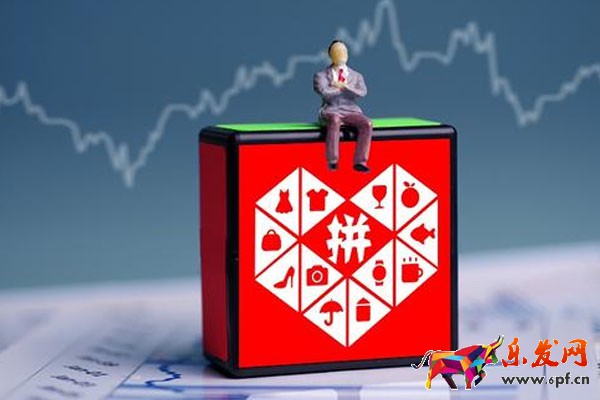 拼多多怎么撤銷對商家的投訴