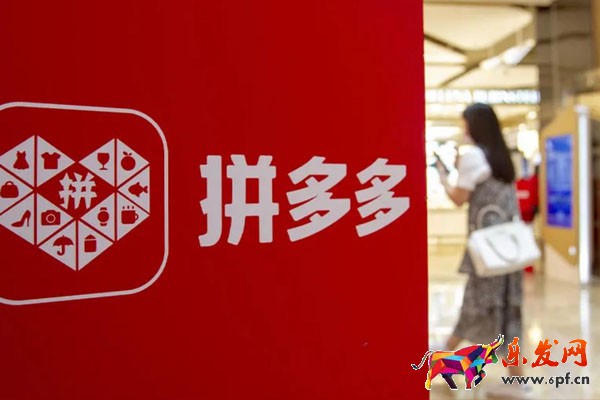 拼多多旗艦店與專賣店的區(qū)別是什么 拼多多旗艦店與專賣店的區(qū)別是什么