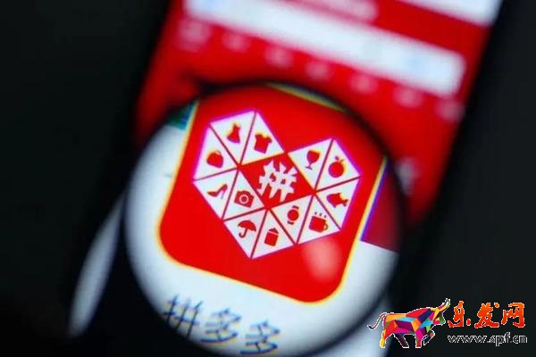 拼多多如何申請發票 拼多多如何申請發票