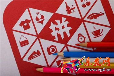 拼多多跨店滿返什么意思