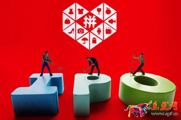 拼多多9.9元手機(jī)搶購在哪