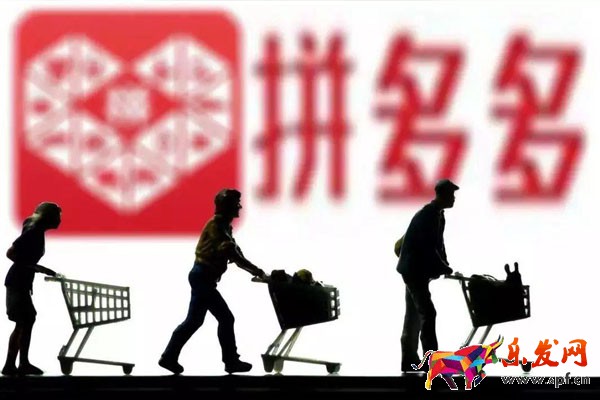 拼多多怎么開啟免流量