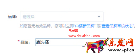 京東類目SPU綁定規范