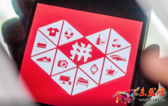 拼多多商家登錄后臺(tái)入口：https://mms.pinduoduo.com/home/