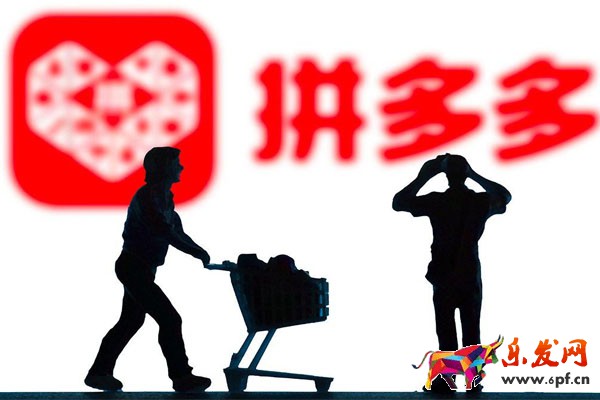 拼多多商家版APP怎么退店 拼多多商家版APP怎么退店