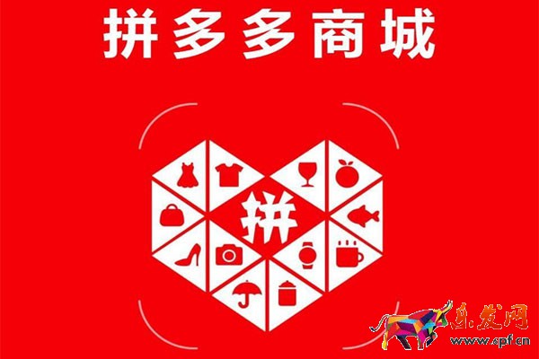 拼多多買兩單免一單是真的嗎