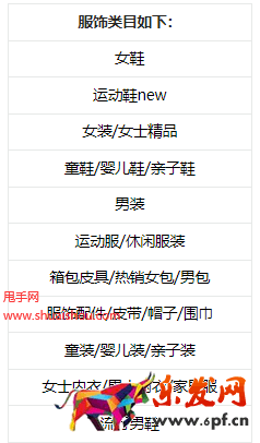 淘寶直播店退貨運(yùn)費(fèi)