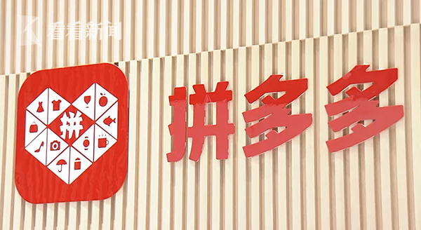 拼多多開網店需要營業執照嗎?拼多多賣啥最好做?