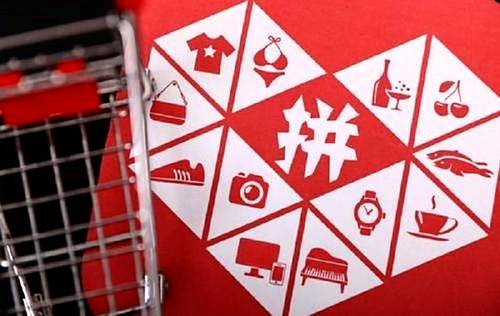 拼多多怎么上傳營業執照？拼多多上傳營業執照步驟一覽