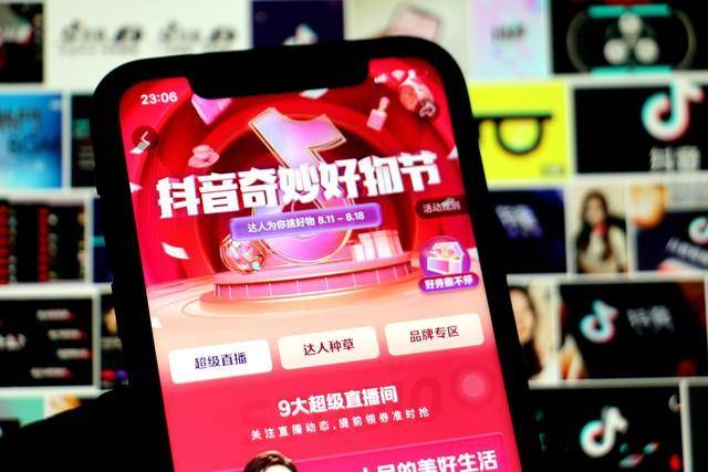 抖音團購需要保證金嗎?抖音團購怎么開通?