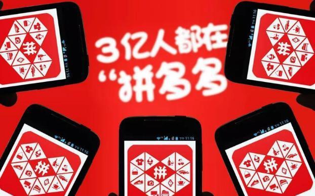 拼多多評價有禮是什么？有什么用呢？