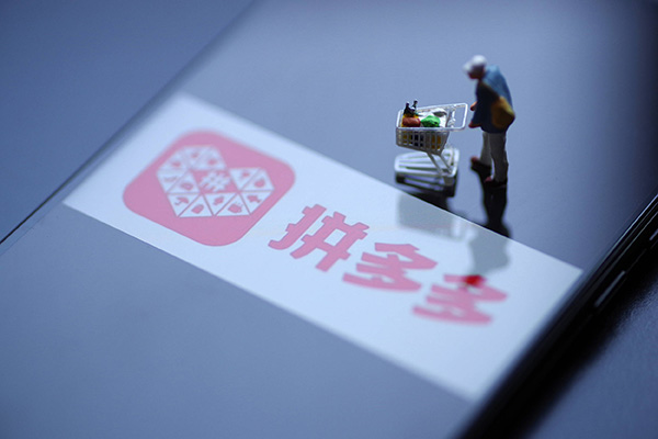 多多進(jìn)寶推廣被限制了怎么辦?有什么原因?