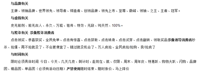 阿里賣家不為人知的運營小技巧揭秘