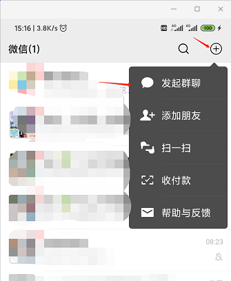 微信如何快速刪除已經(jīng)把我刪掉的人？ - 電商教育