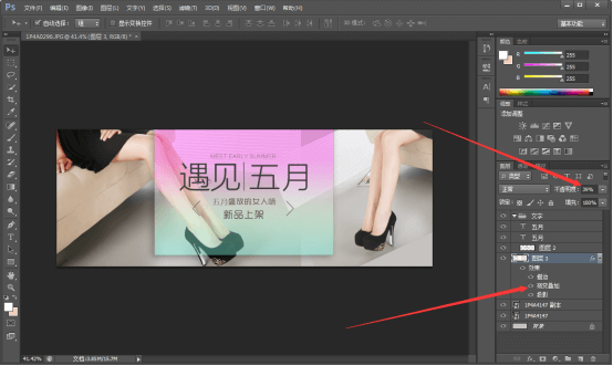 初學(xué)美工設(shè)計(jì)也能Get的海報(bào)設(shè)計(jì)3個(gè)小技巧 - 電商教育