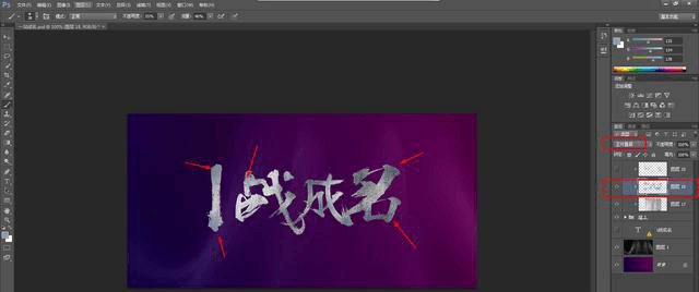 PS教程：海報圖沒有亮點？兩分鐘教你打造簡約大氣海報圖