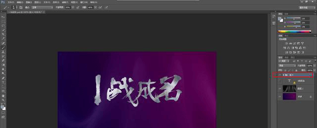 PS教程：海報圖沒有亮點？兩分鐘教你打造簡約大氣海報圖