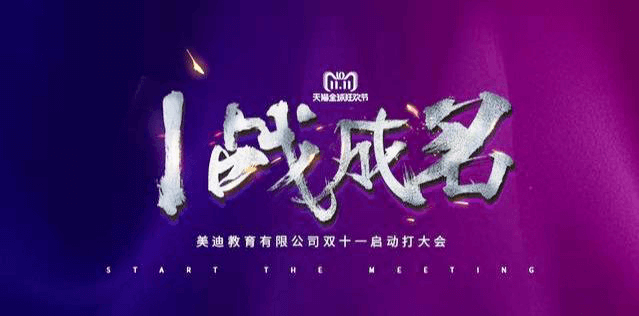 PS教程：海報圖沒有亮點？兩分鐘教你打造簡約大氣海報圖