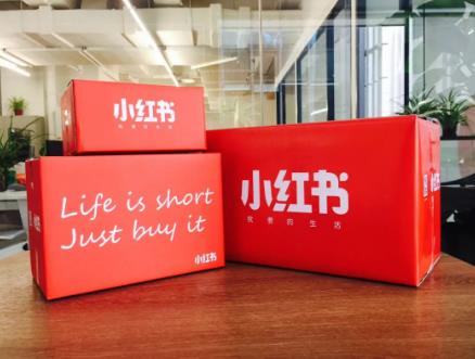 小紅書推廣怎么選時間段的?作品發布時間段整理!