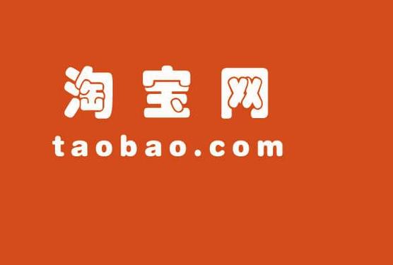 淘寶付費推廣沒有轉化怎么辦?解決方法揭秘!