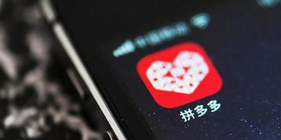 拼多多店鋪怎么增加類目？賣(mài)家來(lái)看這里！