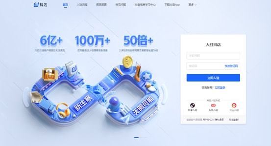 抖音小店產(chǎn)品點擊率低什么原因?最主要是這六個問題!