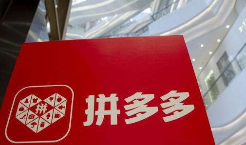 拼多多付費推廣為什么沒有一點點擊？原因大部分是這些！