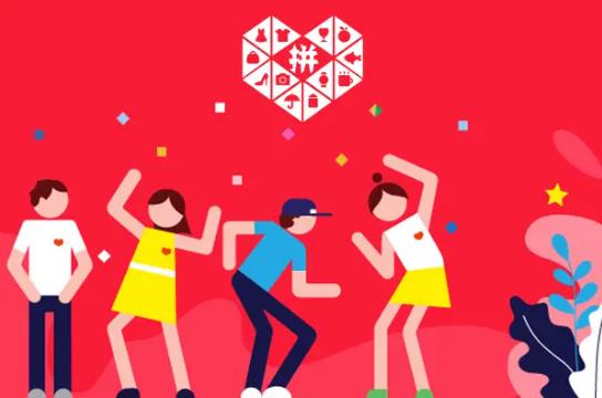 拼多多推廣失敗怎么回事？一般是什么原因？