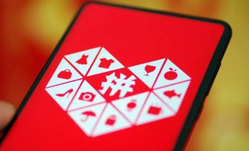 拼多多店鋪休息怎么設置?在哪里設置?