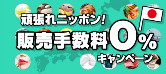 日本版拼多多？Qoo10平臺解讀
