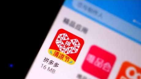 拼多多店鋪怎么取消自動跟價?操作流程很簡單!