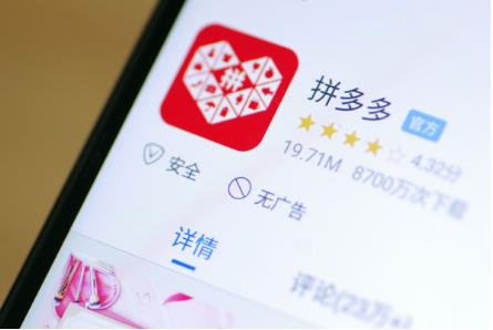 拼多多店鋪怎么更換實名認證?附詳細流程!