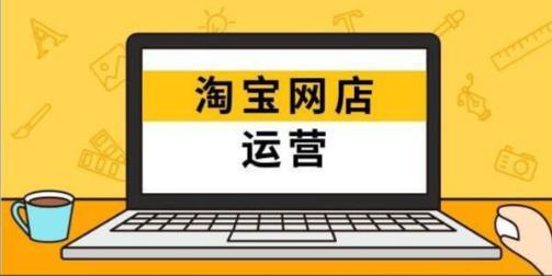 淘寶怎么設置禁售地區?步驟介紹!