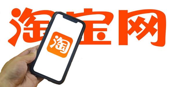 淘寶自動報名參加活動怎么設置？教會你這三個方法！