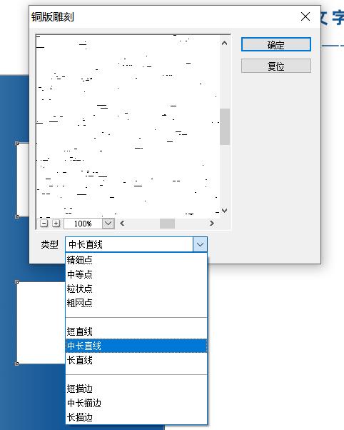 用ps怎么做出文字消散的效果？五步就能搞定！ - 電商教育
