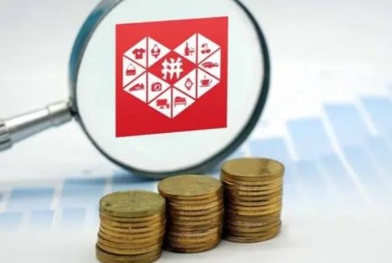 拼多多怎么快速出單?3個出單最快的方法 - 電商教育